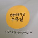 굿모닝소아청소년과의원