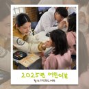 청주서원도서관 세미나실 | [기적] 청주기적의도서관 어린이날 행사 후기
