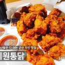 군산야식 네이버블로그