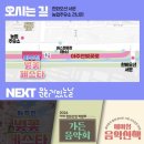 서문주유소 이미지