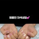 디어네일리