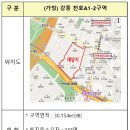천호기획 - 7275 | 천호기획