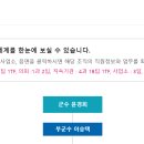 청송군진보면보건지소 | 청송군청 고객센터 민원실 전화번호 (홈페이지)