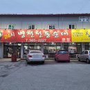 흑성주유소 이미지