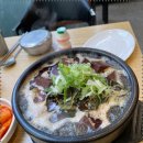 대전해장국