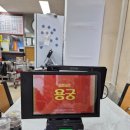 조동1길 | 얼큰한 꼬막짬뽕 충주댐 현지인 맛집 동량면 용궁