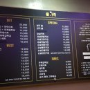 썬더치킨소답