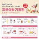 한살림천안아산아산매장