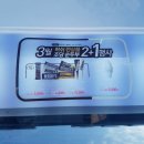 GS25 미르점 | &lt;GS25 노은미르점 :강릉초당순두부 아이스크림 후기, 1+1 행사 많다&gt;