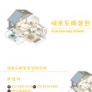 금호아파트 (선원동) 이미지