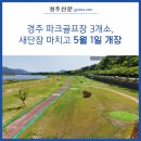 알천 3구장 화장실 이미지