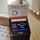 목포 평화광장 맛집 &#34;나나방콕&#34; 신규오픈
