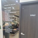 한승탁마취통증의학과의원 | 수원 광교 허리통증 완화 한승탁마취통증의학과의원