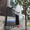 나드라의원 이미지