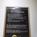 달초밥 이미지
