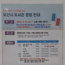 양산동작은도서관 이미지