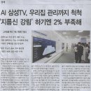우리집관리 이미지