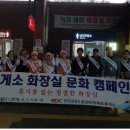 보성녹차(목포)휴게소 이미지