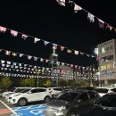 와동초교 | 파주 운정 은성마트 오픈 할인 사은품 파주페이 솔직후기
