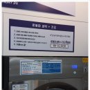 매니아운동화세탁전문점 이미지