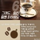 커피홀릭 이미지