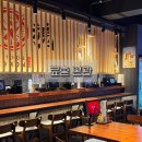 세동냉장 | [인계동 맛집] 일식이 생각날 때 무조건 가야할 곳 '료혼 본관'