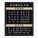 베스트비뇨기과의원 네이버블로그
