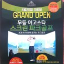 무등스크린 이미지