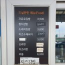 자유제일주유소 이미지