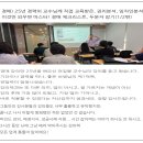 근주산업 | 주거용 현장조사서