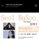 주거니받거니 이미지