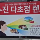 하나로원