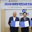 지산2동작은도서관 이미지