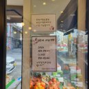 삼촌네 과일야채 이미지