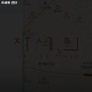 자세희 이미지