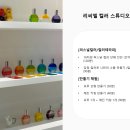 나의 감정 모루인형 만들기 이미지