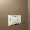 801타이아로마 이미지