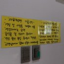 공주민박 이미지