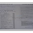 주식회사 삼성전자스타비투비 이미지