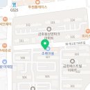 금호호반떡방앗간