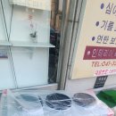 역전로-3 이미지