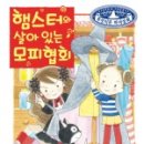 마녀상회 이미지