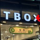 황산목장 | 달리 표현할 수 없어요