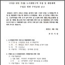 주식회사씨더블유 이미지