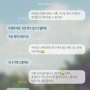 리베르떼펜션 | 경포대펜션 가성비좋고 청결한 강릉 리베르떼 펜션 후기