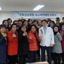 구포성심병원 이미지