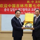 시흥능곡중학교 이미지