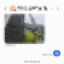 모음법률사무소 이미지