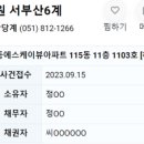 하단동1103 이미지