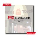 맘스터치과기대점 이미지